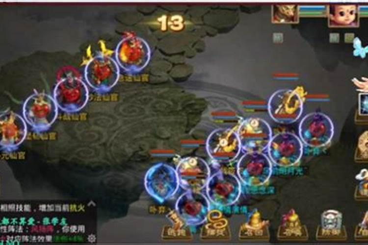 问道飞升任务流程