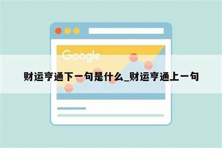 天生福运旺盛,福泽恩厚,福气东来的三大生肖!