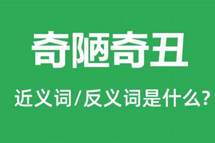 2021年属羊冲太岁怎么化解,牛年生肖羊犯太岁佩戴什么好