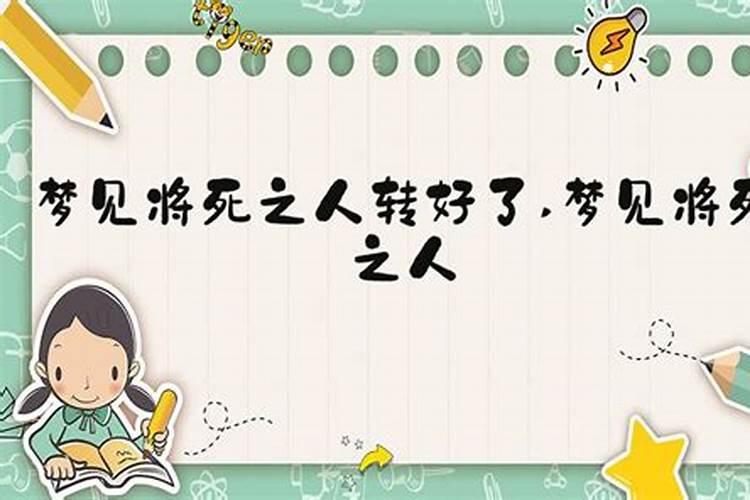 梦见洪水冲毁堤坝的预兆