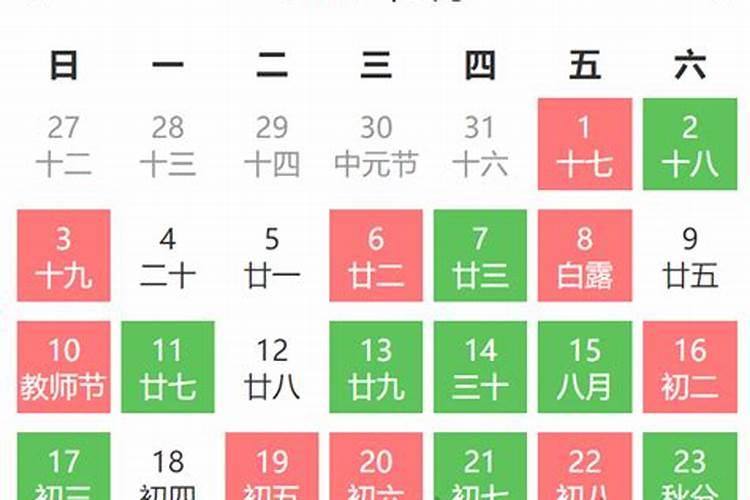 2024年农历八月初八安装门户吉日 2024年9月10日安装门户黄道吉日