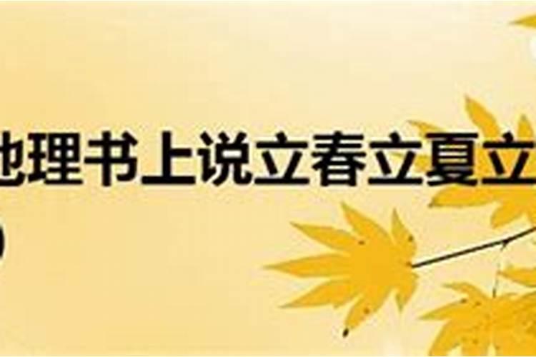 合婚主要看四柱哪项 合婚最佳配对？