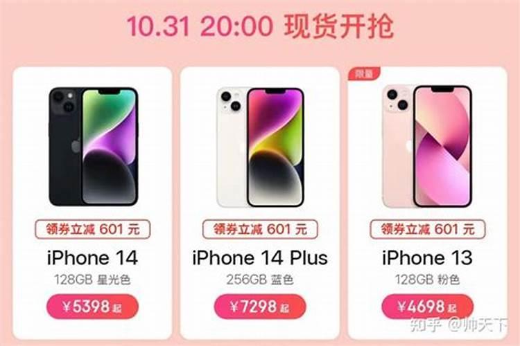 大学生网购过程中是否有受骗的经历