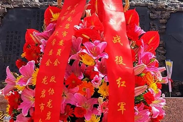 祭奠烈士花篮条幅怎么写