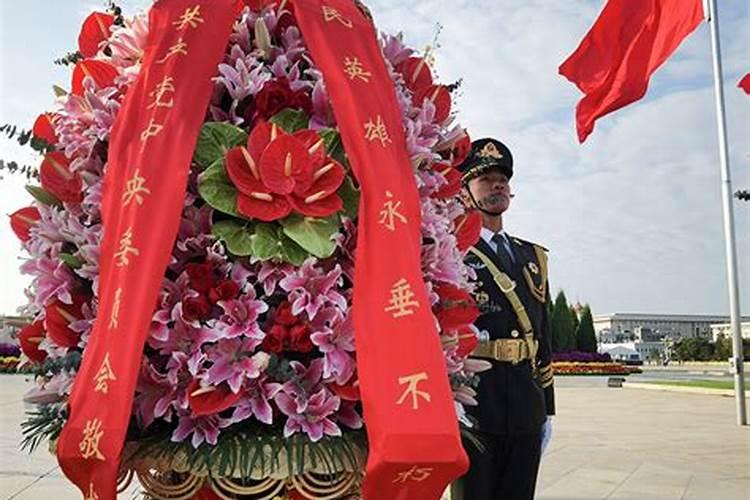 清明节花篮挽联怎么写
