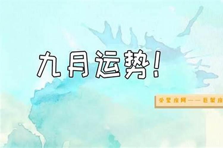 我是农历九月初九生的,请问高人我的生日有什么特殊寓意么？
