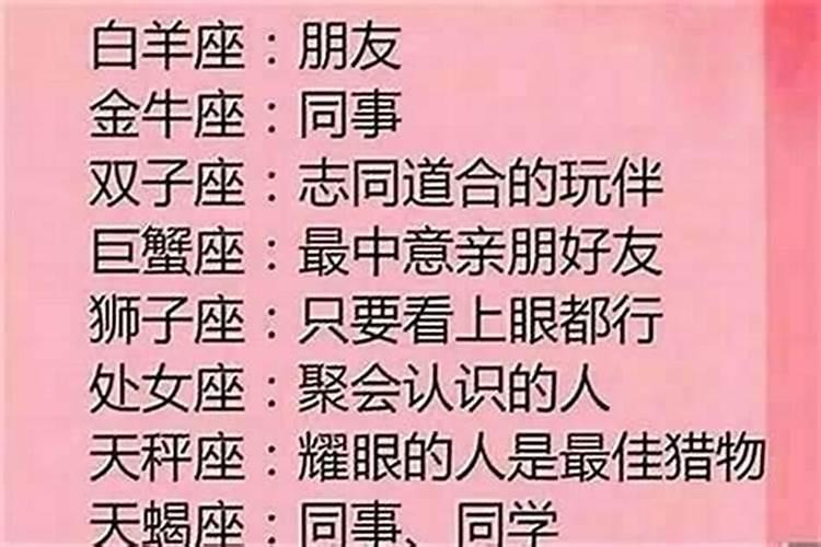 56年属猴人2024年每月运势