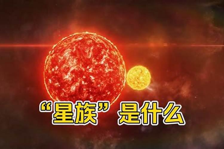 星座相配属相相配八字相配的人在一起好吗？