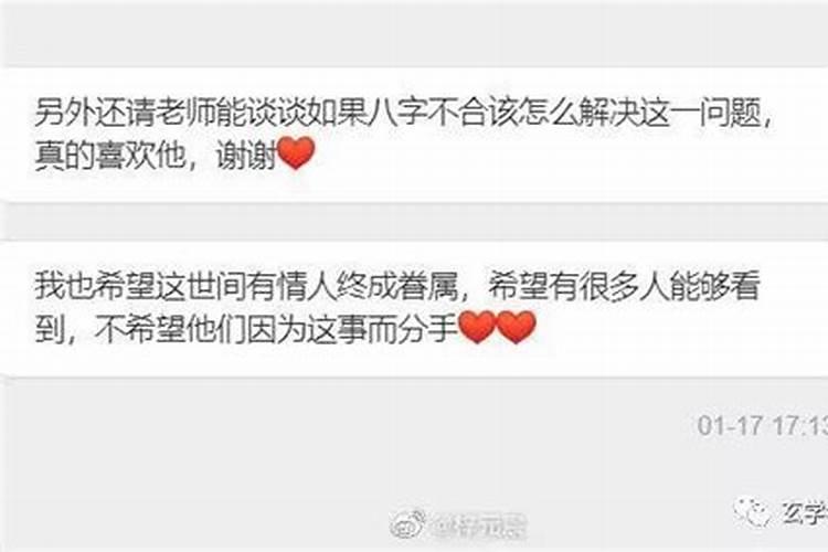梦见在情人家洗澡