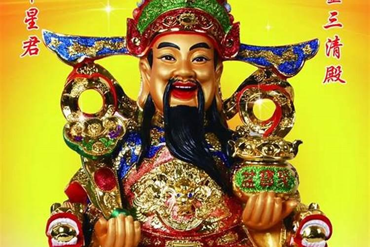 几路财神都是谁