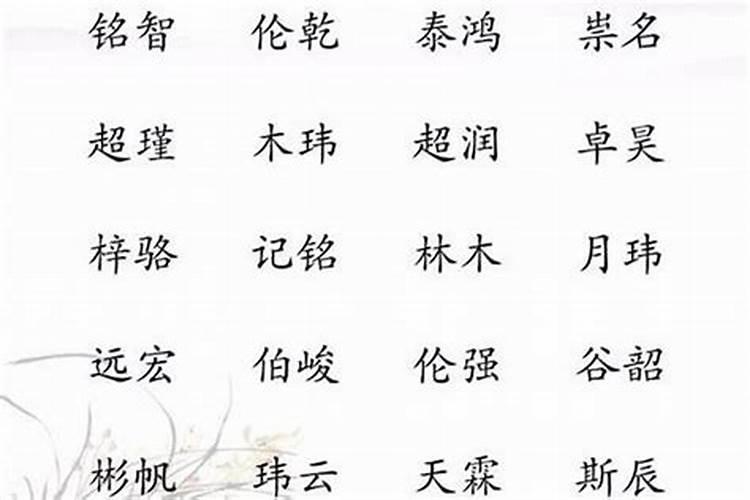 正月初一出生的女孩取什么名字好