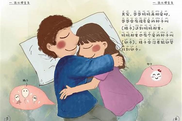 ...儿子。可是我还没有结婚的啊,怎么会有这样的梦呢？