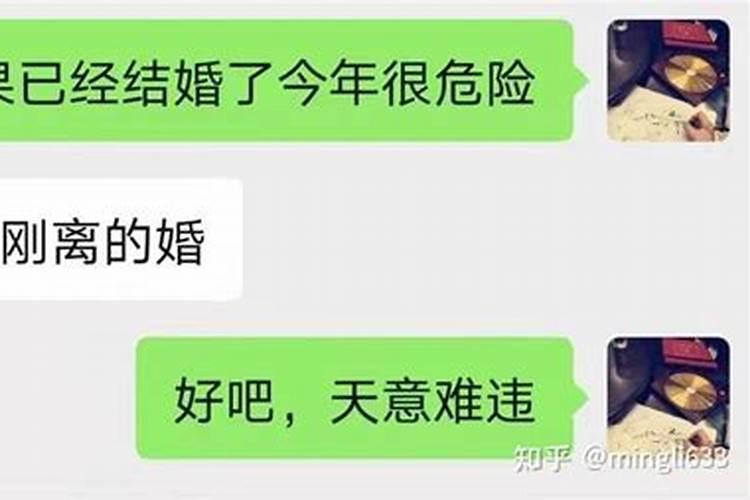 火克金的后果是什么