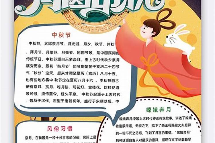 66年属马四两四钱今年运程？
