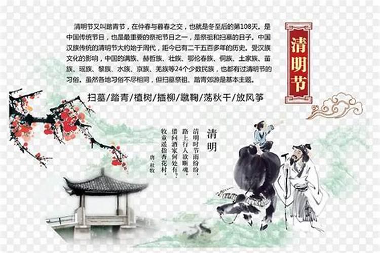 政治清明是什么意思