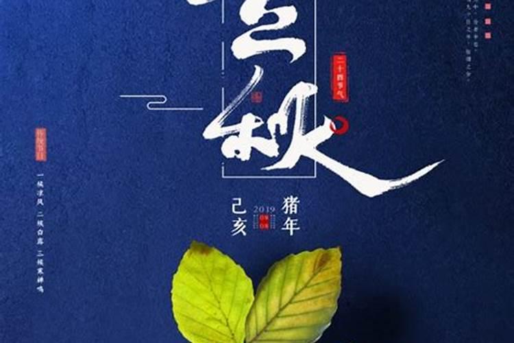 冬至吃饺子是哪里的风俗？