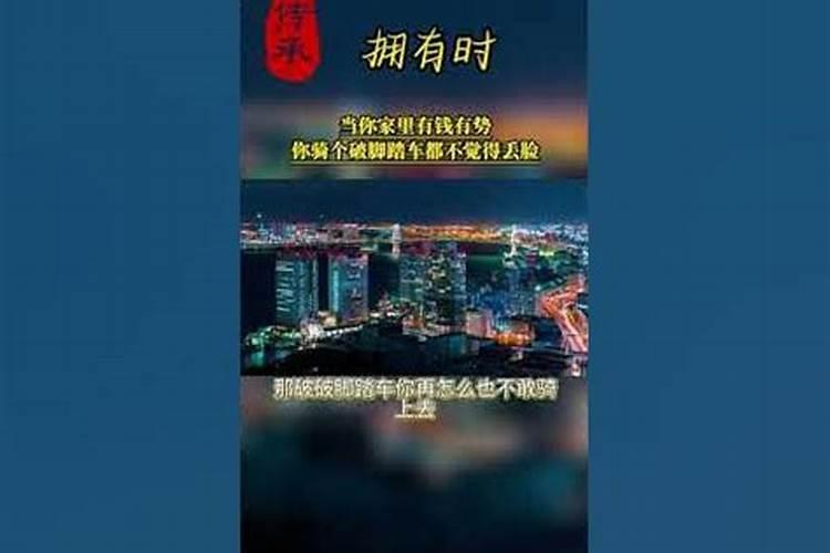 一有钱就破财怎样化解
