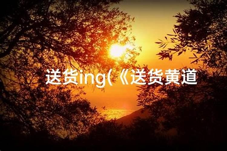 立冬多久是冬至(立冬离冬至大多有多少天)