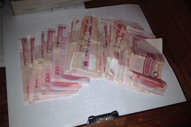 梦到捡钱是什么意思