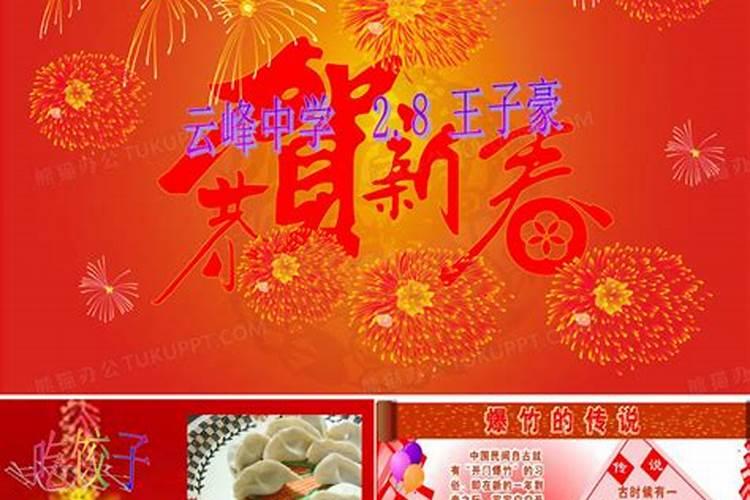 十二节气是什么几月的几号