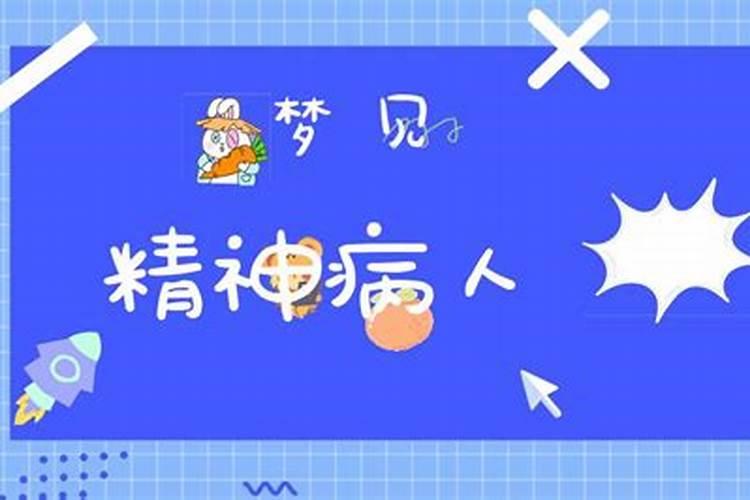 属猪人2025年全年运势及运程