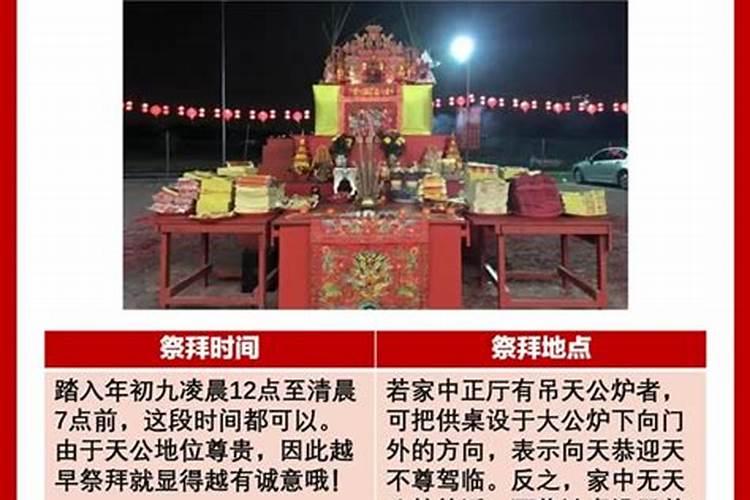 清明节祭拜祖先的一段话