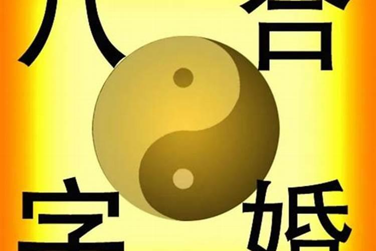 怎么看姻缘什么时候来,算姻缘何时到来