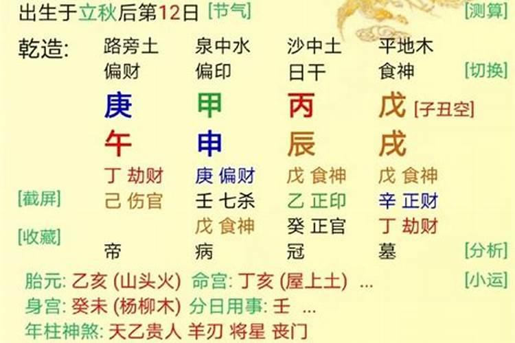 拜财神贡品都是放几个