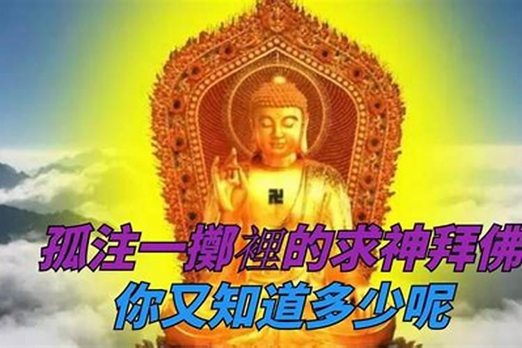 请道士做法事的危害