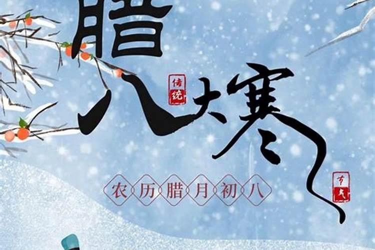逢十二守命神煞的吉凶如何？