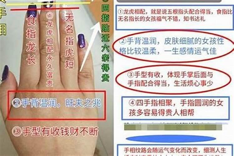 男人中年走偏财大运能发财吗
