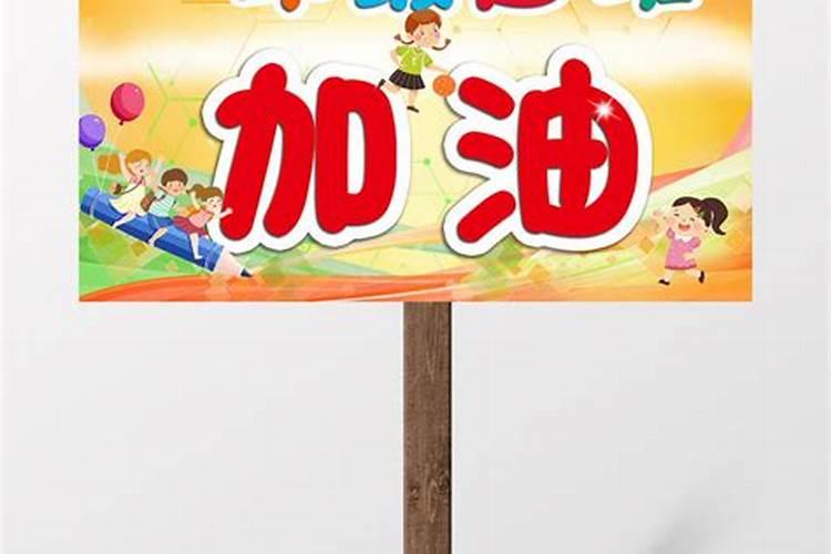 属马的人带什么生肖好