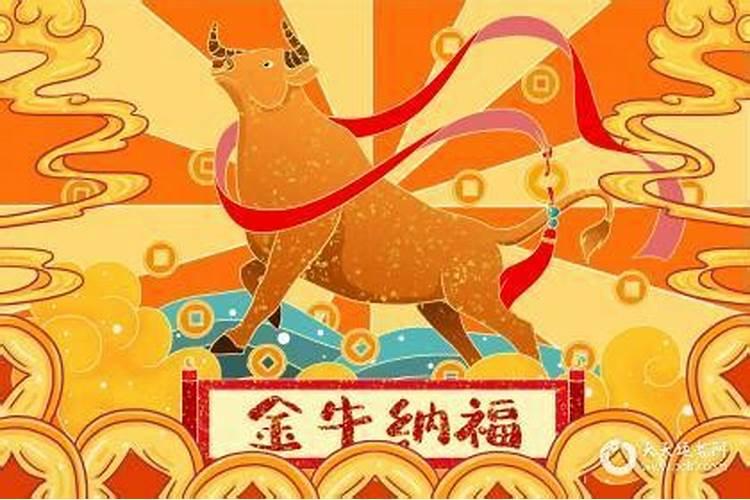 97属牛男2025年的运势和婚姻状况