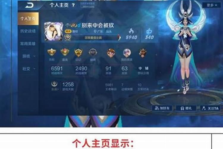 大年初二王者荣耀防沉迷吗？