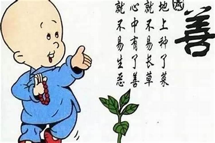 这段时间运气不好应该怎么化解 去晦气最快最狠的办法