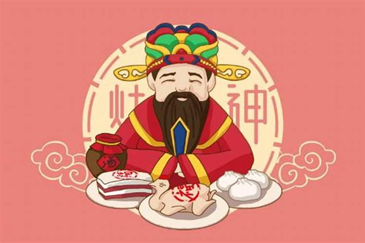 祭拜灶神是早上还是晚上
