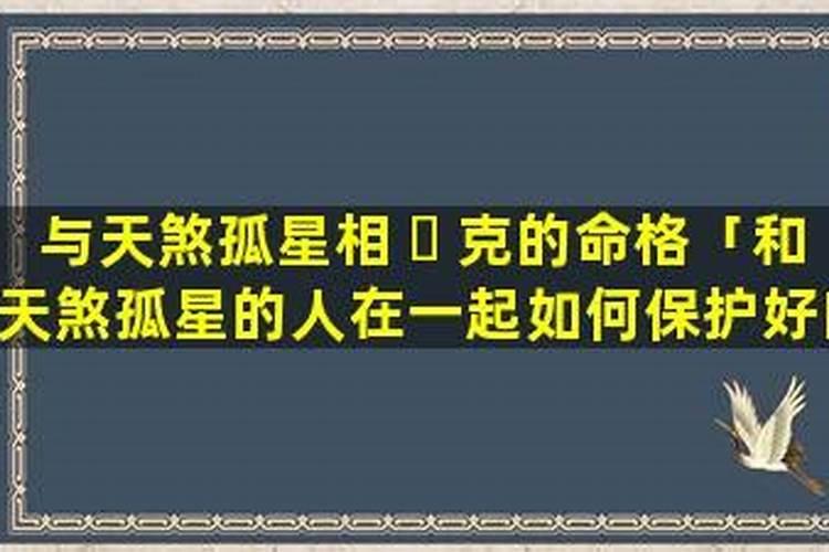 1980年出生的属猴人是穷苦命吗,几月出生命最好