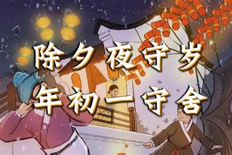 安徽24年寒假中小学放假时间表