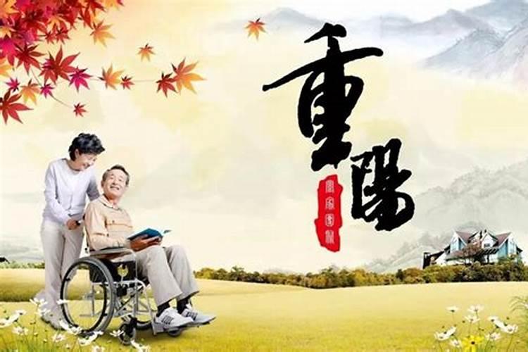 重阳节经费申请报告