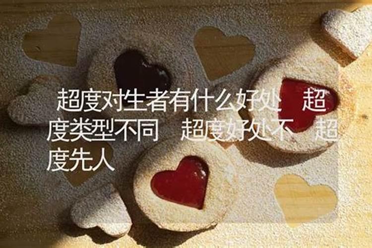 梦到老邻居是什么意思？