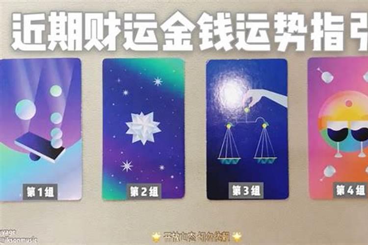 2025犯太岁五大生肖属相