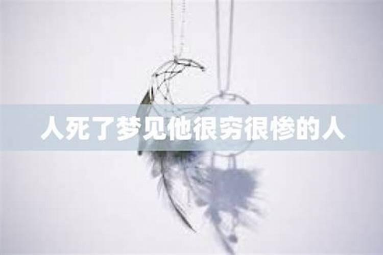 带天命的人压不住一生坎坷磨难多？