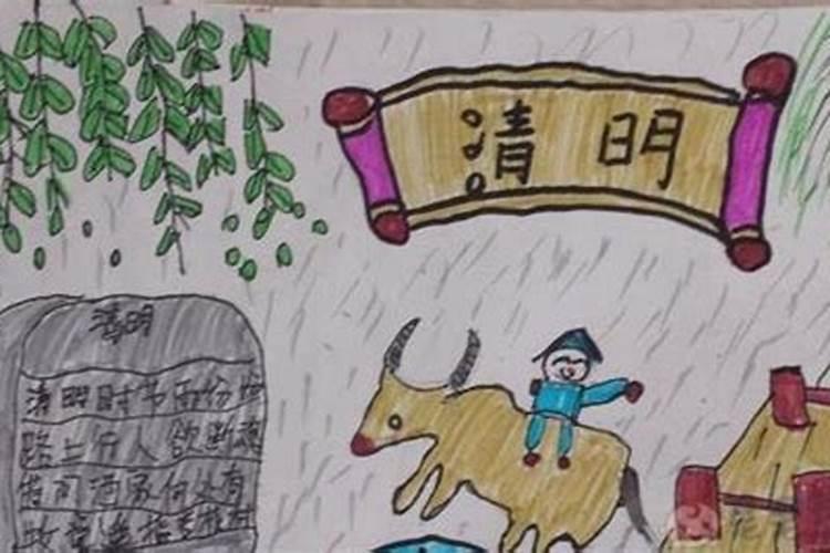北方清明节有什么风俗 传统