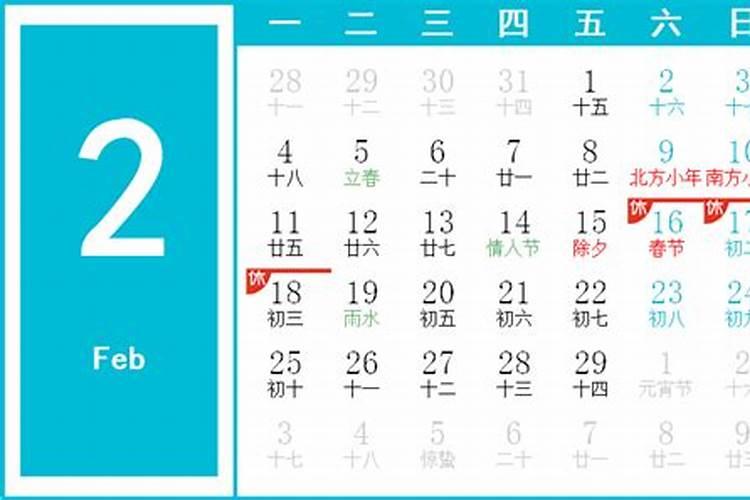 阳历80年11月20日出生人的幸运数是多少啊？