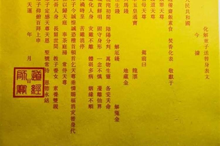 梦见肚脐眼流水什么意思