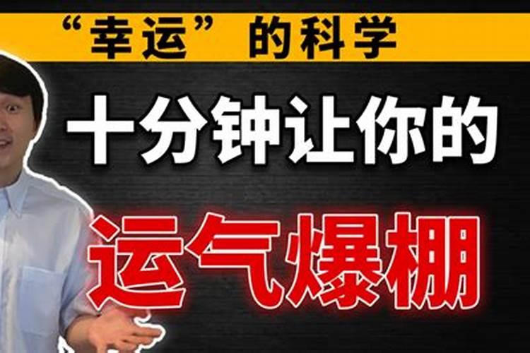 郑博士:冬至转运怎么做才好？