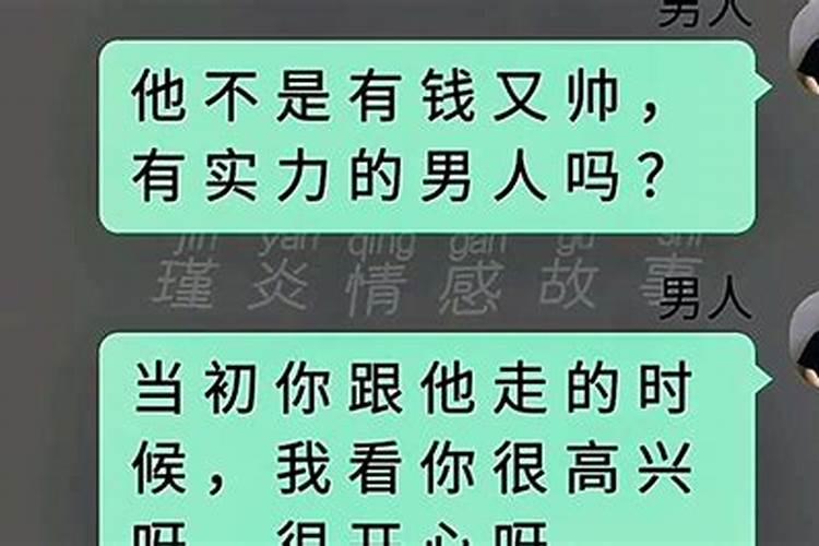 前段时间和男朋友分手了,但是我最近梦见我自己怀孕了,还说有四个...