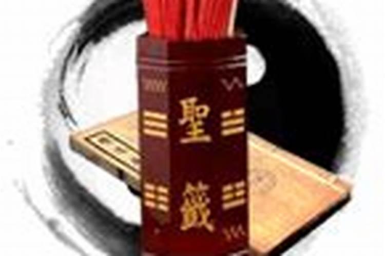 抽签算命准吗,答案即将揭晓