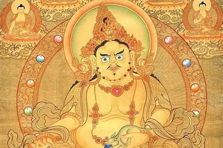 如何供奉黄财神？