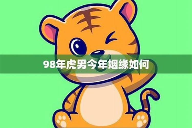 2025属蛇人躲不过去的大难